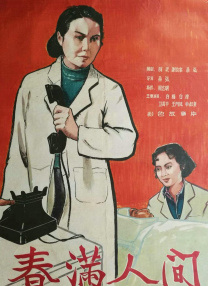 渔夫荒淫艳史